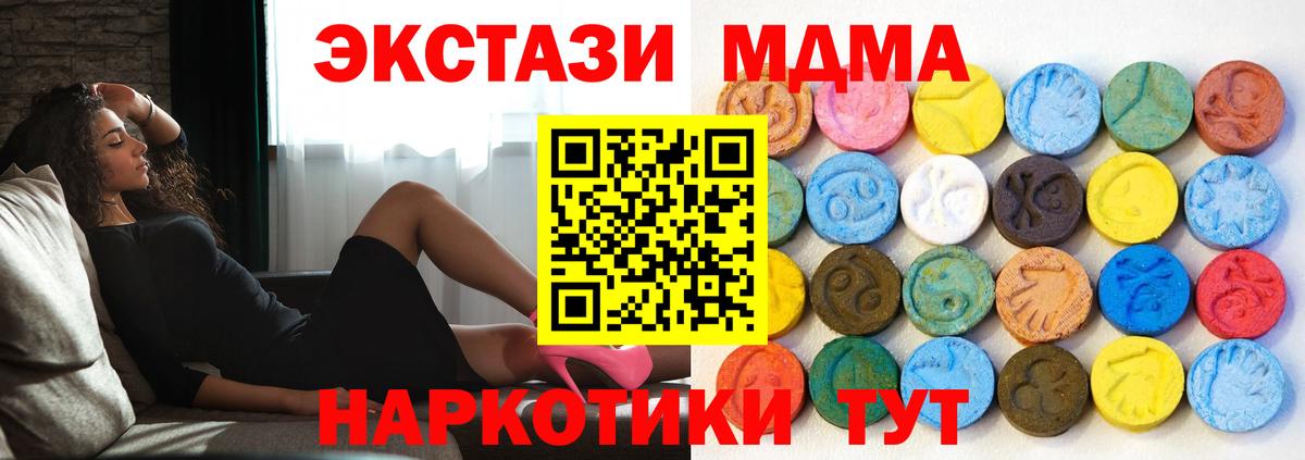 LSD-25 Лосино-Петровский
