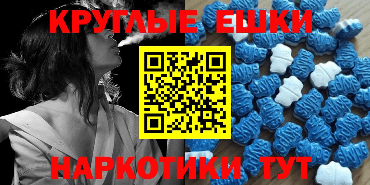 ЭКСТАЗИ  Вход с VPN  Лосино-Петровский  Экстази TESLA 