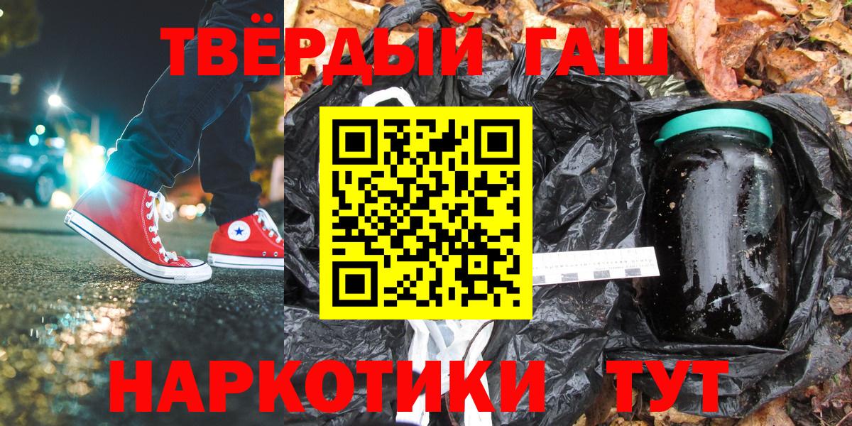 ГАШИШ Ice-O-Lator Лосино-Петровский