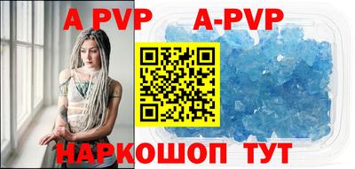 МДМА Ипатово