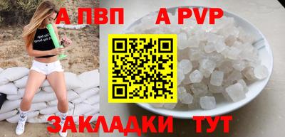винт Заводоуковск
