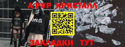 гидропоника Жуковский