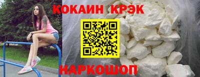 соль ск Заволжье