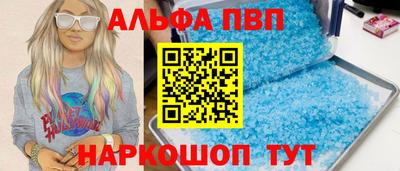 винт Заводоуковск