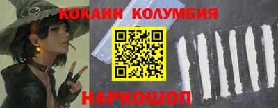 винт Заводоуковск