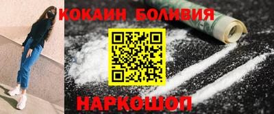 соль ск Заволжье