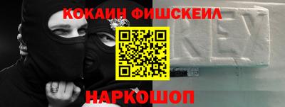винт Заводоуковск