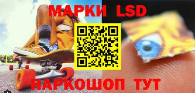 соль ск Заволжье