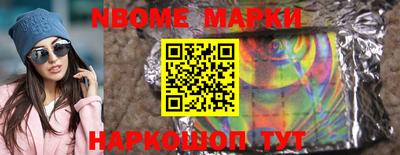 соль ск Заволжье