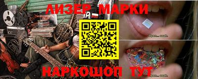 МДМА Ипатово