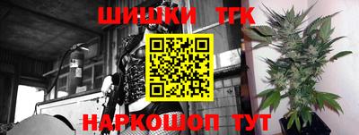 гидропоника Жуковский
