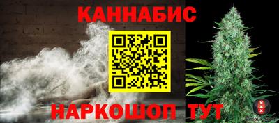 винт Заводоуковск