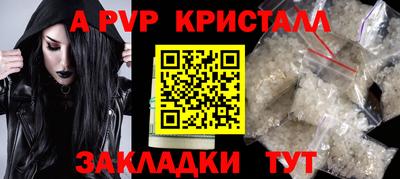 МДМА Ипатово