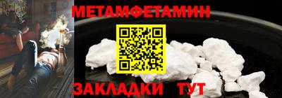 соль ск Заволжье