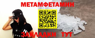 гидропоника Жуковский
