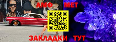 винт Заводоуковск