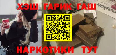 соль ск Заволжье