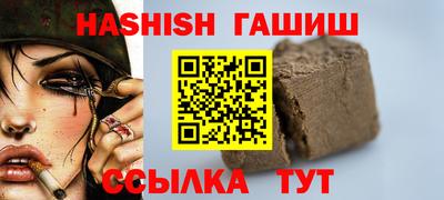 винт Заводоуковск