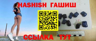 соль ск Заволжье