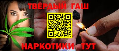 соль ск Заволжье
