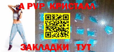 винт Заводоуковск