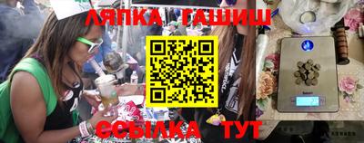 гидропоника Жуковский