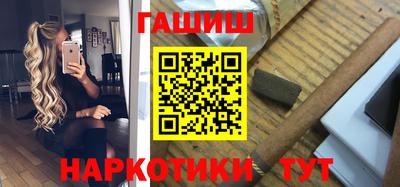 соль ск Заволжье