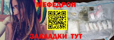 соль ск Заволжье