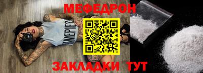 соль ск Заволжье