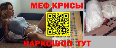 винт Заводоуковск
