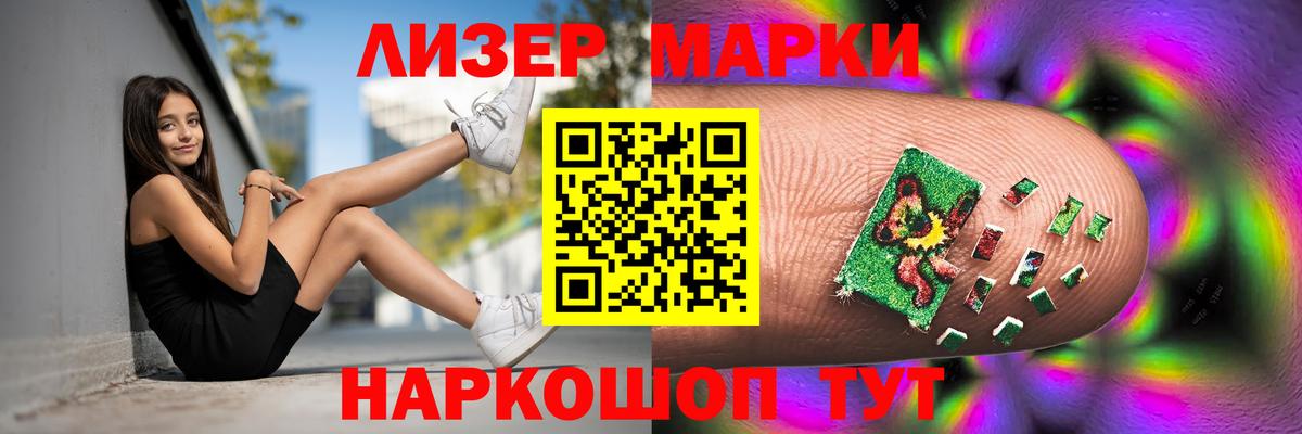 Лсд 25 экстази ecstasy  МЕГА ССЫЛКА  Вход с VPN  Лосино-Петровский  LSD-25 экстази кислота 
