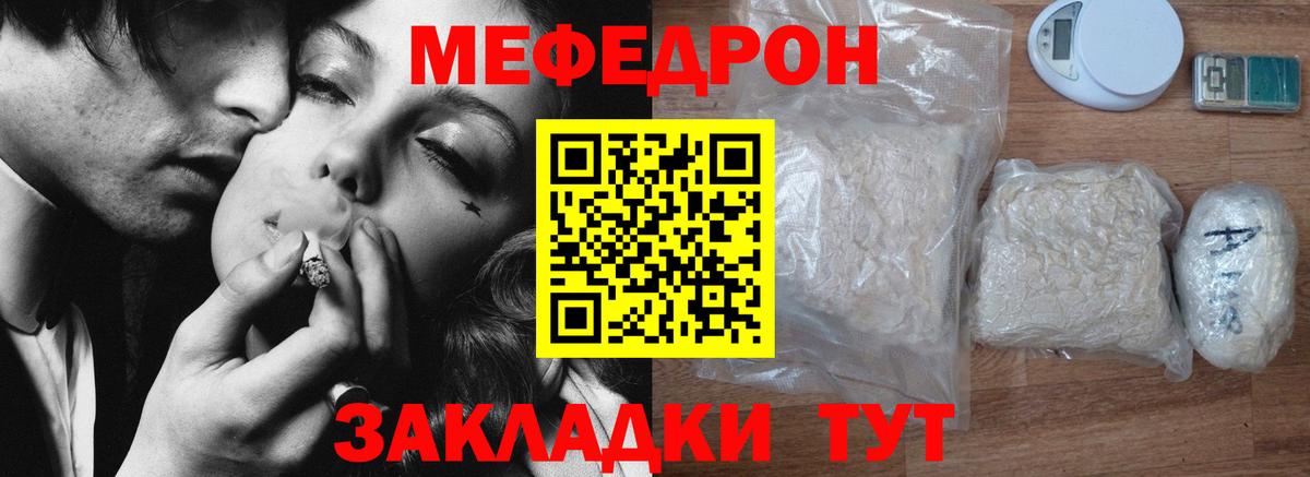 Гашиш  Вход с VPN  Лосино-Петровский  Меф МЯУ МЯУ  Меф МЯУ МЯУ кристаллы  Канабис  COCAIN  МДМА 