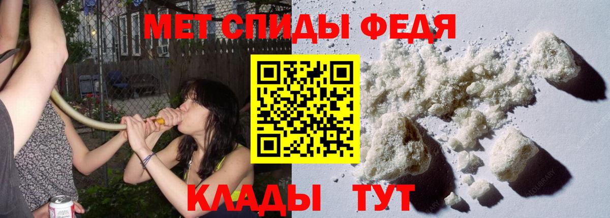 Лосино-Петровский  Первитин мет  Вход с VPN  Первитин мет 