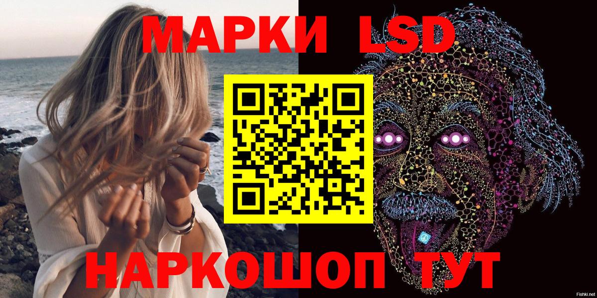 Марки N-bome  Вход с VPN  Лосино-Петровский  Марки NBOMe 1,5мг 