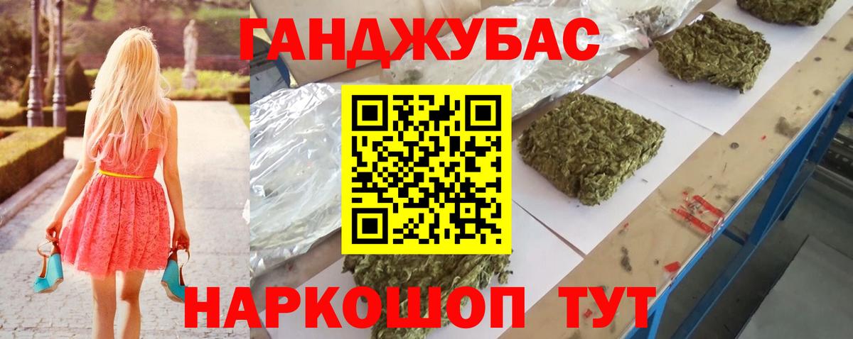 Лосино-Петровский  Конопля MAZAR  Канабис VHQ  Бошки Шишки LSD WEED  Вход с VPN 